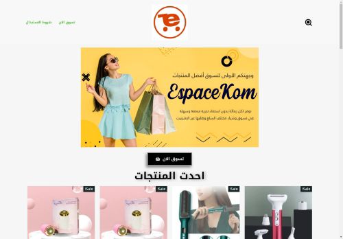 espacekom1.com capture - 2025-04-22 18:22:04