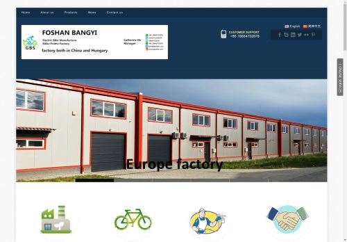 gbsbike.com capture - 2025-04-22 18:36:36