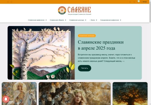 xn--80aejvmu5h.xn--80aswg capture - 2025-04-22 19:03:23