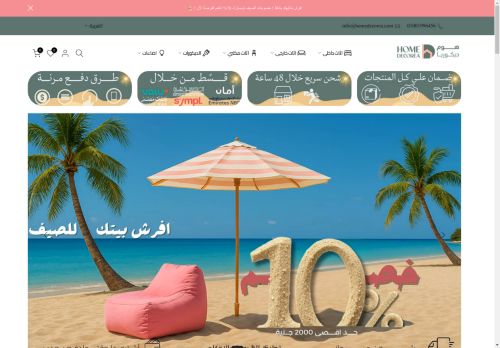 homedecorea.com capture - 2025-04-22 20:01:22