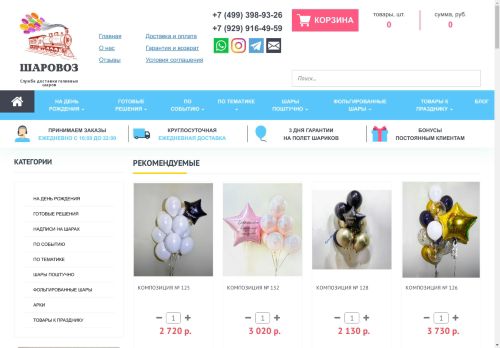 xn--80aep0abj8c.xn--p1ai capture - 2025-04-22 21:08:18