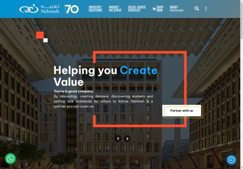 nehmeh.com capture - 2025-04-22 21:55:40