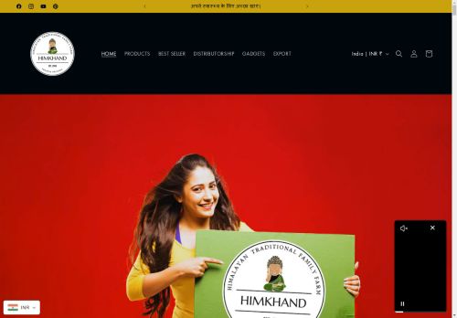 Himkhand capture - 2025-04-22 22:08:13