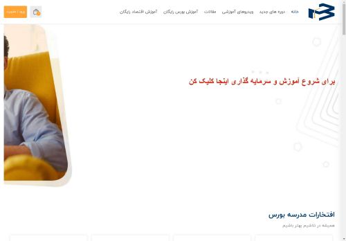 madresebourse.com capture - 2025-04-22 22:39:28