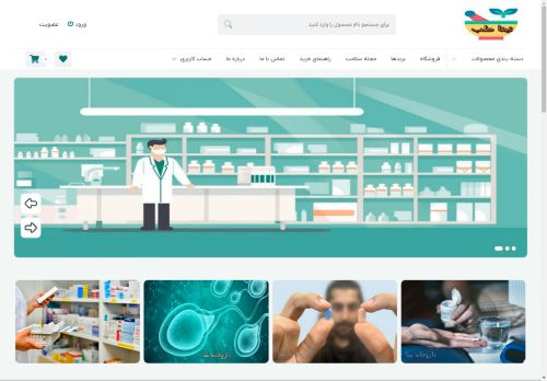 tina-teb.com capture - 2025-04-22 23:19:10