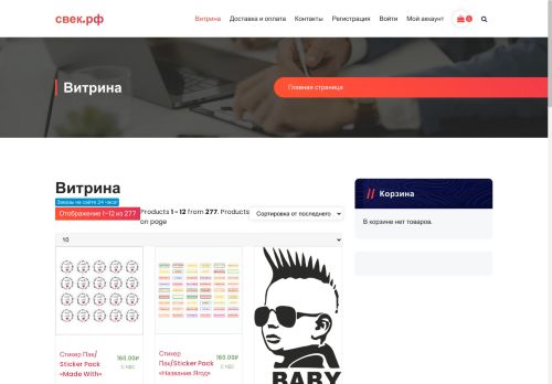 xn--b1agpz.xn--p1ai capture - 2025-04-22 23:20:57