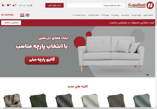 nasajit.com capture - 2025-04-22 23:38:41