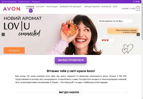 avon-onshop.com capture - 2025-04-22 23:43:54