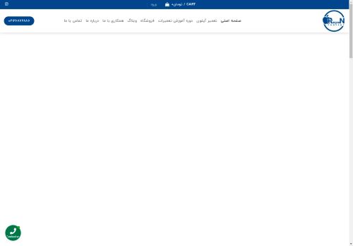 rayan.company capture - 2025-04-22 23:50:49