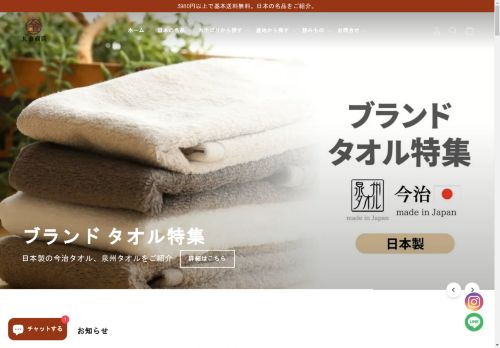 maru-kin.com capture - 2025-04-23 00:04:26