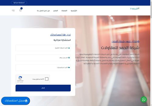 htcsafety.com capture - 2025-04-23 00:20:38