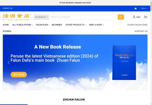 fayuanbooks.com capture - 2025-04-23 00:31:57