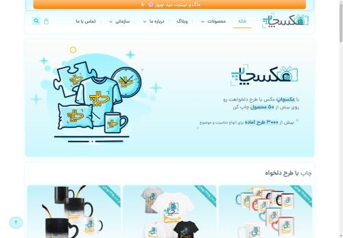 akschap.com capture - 2025-04-23 00:55:43