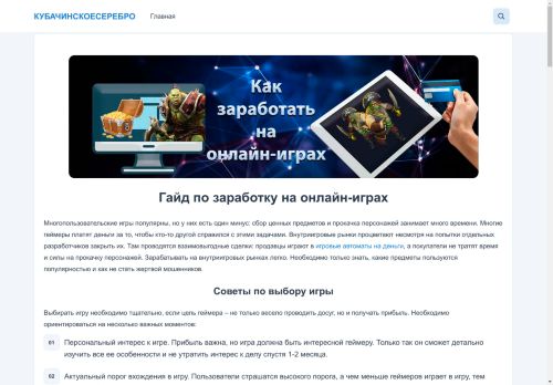 xn--80abbpaasnd3amexchdz8e.xn--p1ai capture - 2025-04-23 14:53:01