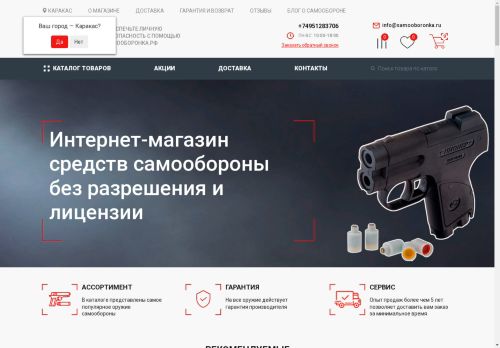 xn--80aac0bihfabavf.xn--p1ai capture - 2025-04-23 17:07:24