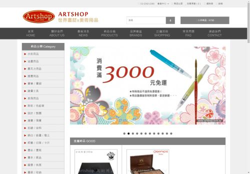 ktartshop.com capture - 2025-04-23 17:12:52