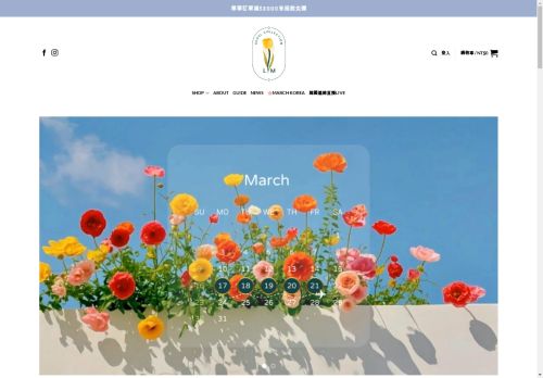 littlemy-lm.com capture - 2025-04-23 17:29:41