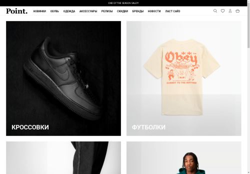 pointsneakers.ru capture - 2025-04-23 17:33:59