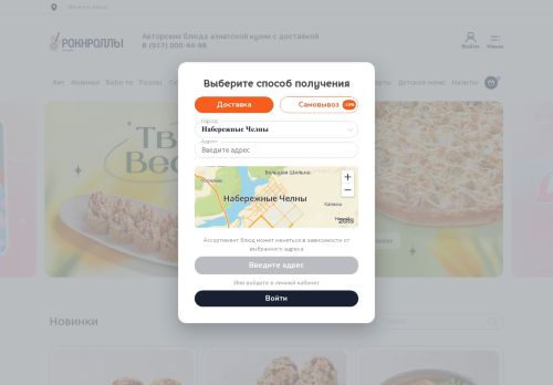 xn--j1acagdckd6h.xn--p1ai capture - 2025-04-23 17:55:09
