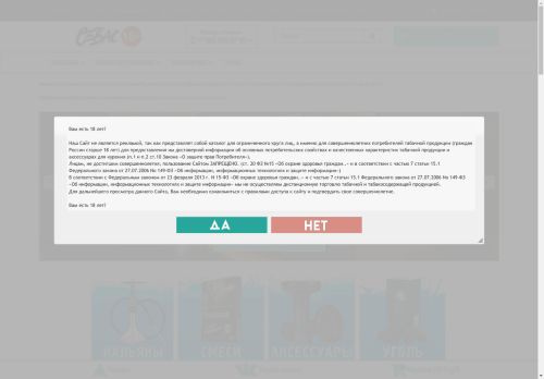 xn--80adi1cd.xn--p1ai capture - 2025-04-23 18:48:22