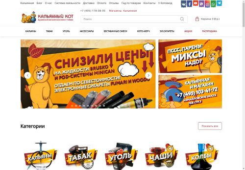 hookahcat.ru capture - 2025-04-23 20:21:45