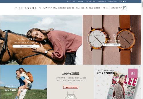 import-watch.com capture - 2025-04-23 20:49:33