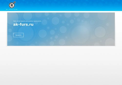 ak-furs.ru capture - 2025-04-23 20:57:46