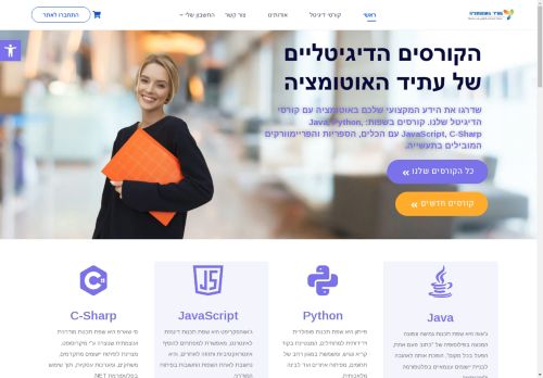 atid.digital capture - 2025-04-23 21:03:06