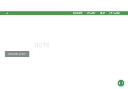 xn----7sbabacl7bscb3crgr9a.xn--p1ai capture - 2025-04-23 21:33:34
