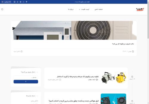 gatesanat.com capture - 2025-04-23 22:06:29