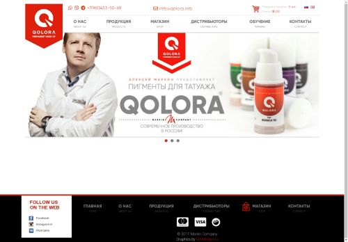 qolora.info capture - 2025-04-23 22:15:36