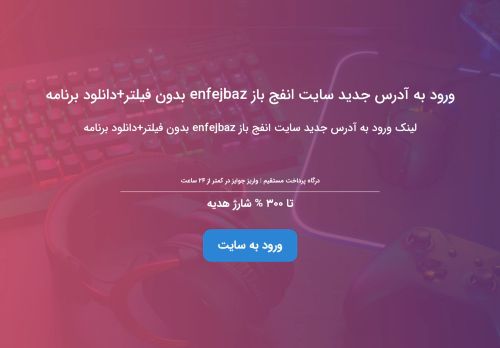 qq303d.org capture - 2025-04-23 22:26:15