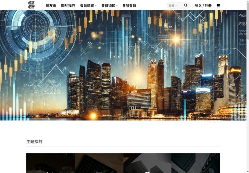 yutinghao.finance capture - 2025-04-23 22:36:09