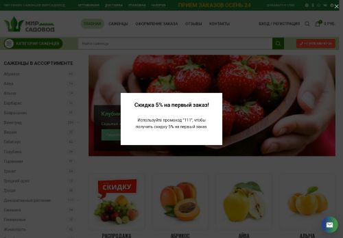 xn--80aefbqxrbnk.xn--p1ai capture - 2025-04-23 22:49:44