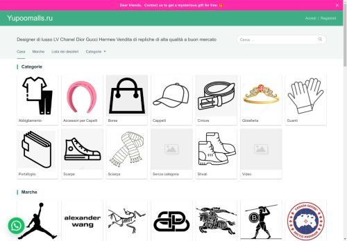 yupoomalls.ru capture - 2025-04-23 23:38:40