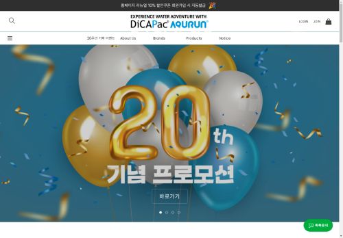 Dicapac capture - 2025-04-24 00:14:18