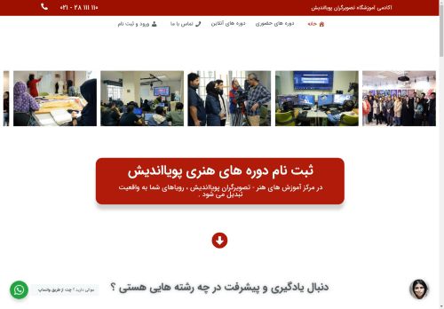 pouyaandish.academy capture - 2025-04-24 00:18:03