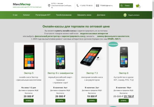 sellse.ru capture - 2025-04-24 00:44:42