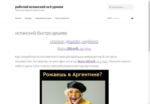 vitinevidno.net capture - 2025-04-24 01:27:46