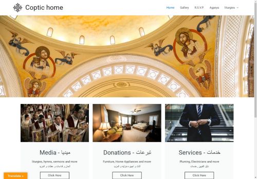 coptic-home.com capture - 2025-04-24 01:37:05