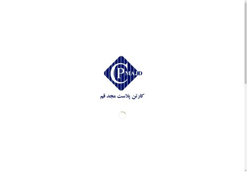 majdplast.com capture - 2025-04-24 01:38:35