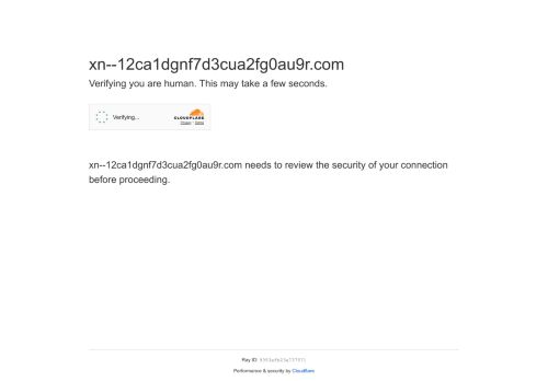 xn--12ca1dgnf7d3cua2fg0au9r.com capture - 2025-04-24 02:54:52