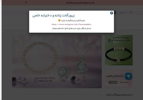 fanoos.gallery capture - 2025-04-24 04:42:31