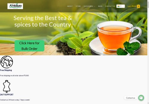 ambisao.com capture - 2025-04-24 05:38:05