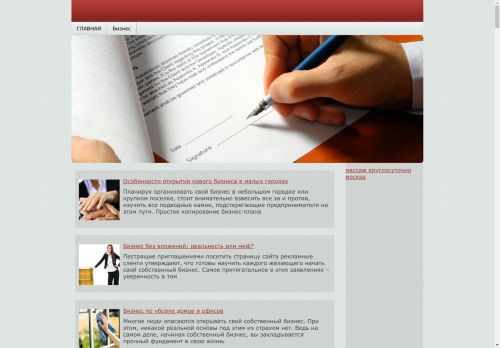 totalloook.ru capture - 2025-04-24 06:53:05