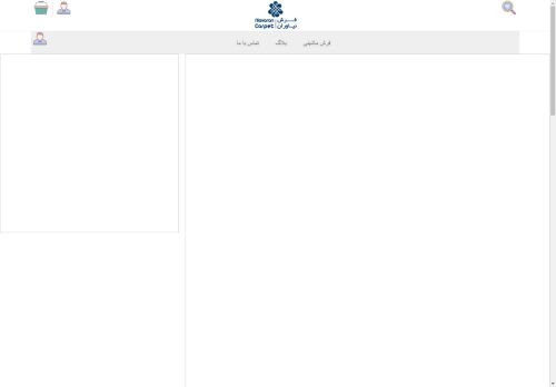 niavarancarpet.com capture - 2025-04-24 07:04:13