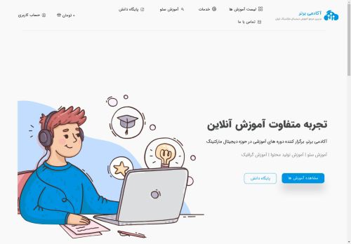 bartar.academy capture - 2025-04-24 07:40:10