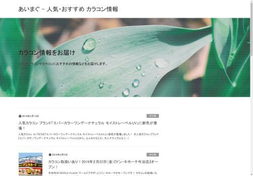 eye-mag.com capture - 2025-04-24 07:55:51