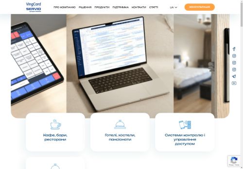 servio.support capture - 2025-04-24 10:32:08