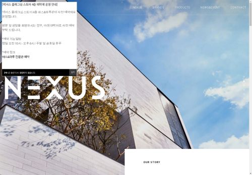 nexus-official.com capture - 2025-04-24 10:52:09